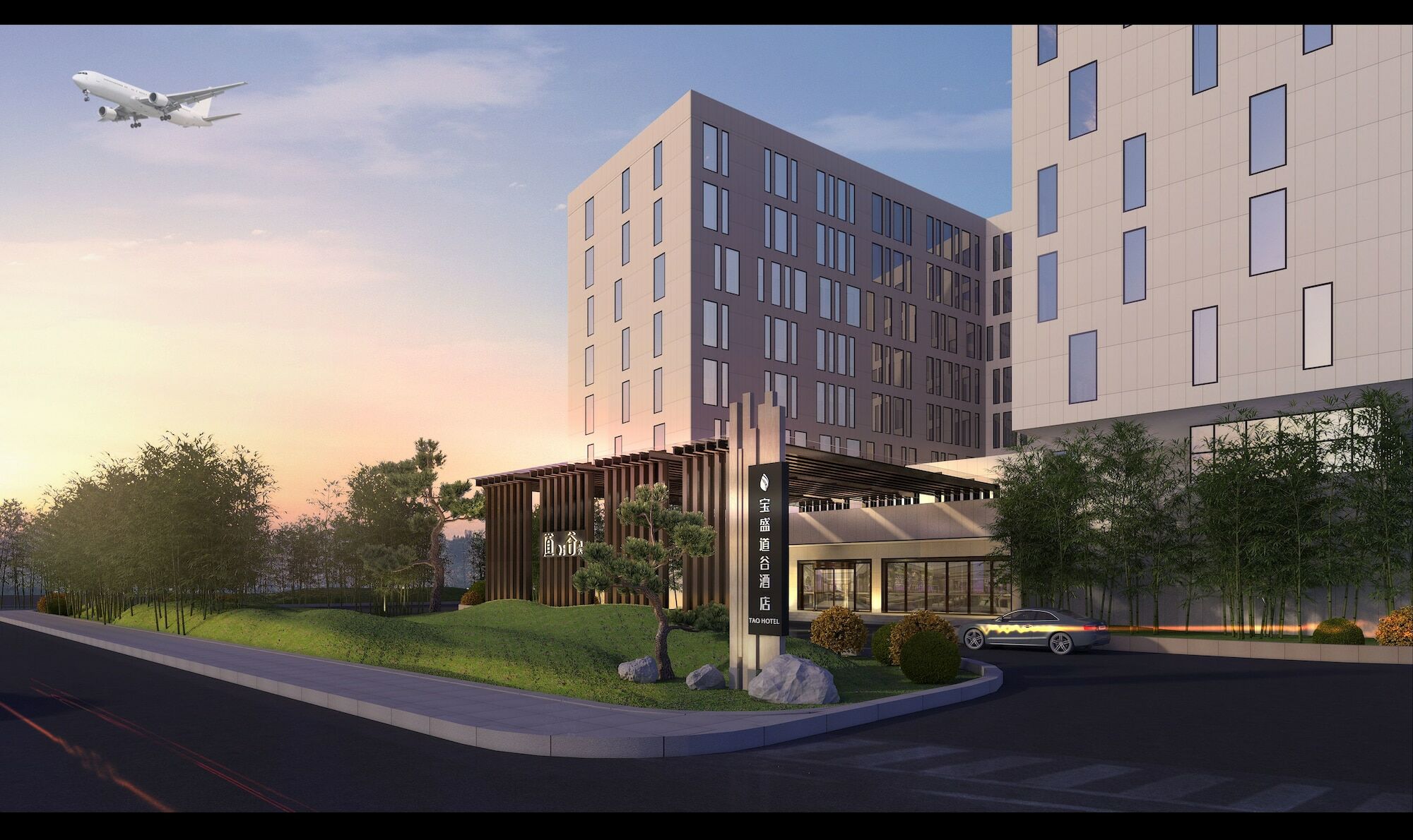 Blossom Tao Hotel（Hangzhou Olympic Center） Dış mekan fotoğraf